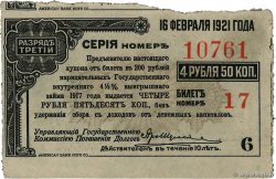 4 Roubles 50 Kopecks RUSIA  1917 PS.0884 MBC