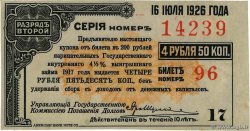 4 Roubles 50 Kopecks RUSSIA Irkutsk 1919 PS.0892