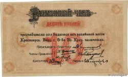 10 Roubles RUSIA  1919 PS.0969a EBC+