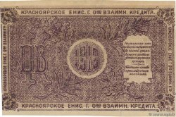 25 Roubles RUSIA  1919 PS.0970c EBC