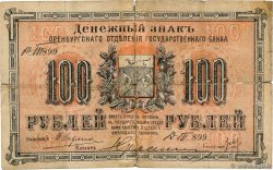 100 Roubles RUSSIA Orenburg 1917 PS.0978 B