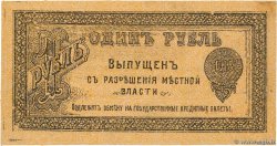1 Rouble RUSSIA Orenburg 1918 PS.0979 q.FDC