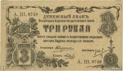 3 Roubles RUSSLAND Orenburg 1918 PS.0980 fST+