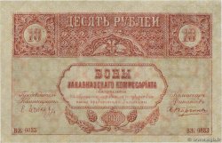 10 Roubles RUSSIA  1918 PS.0604 XF+