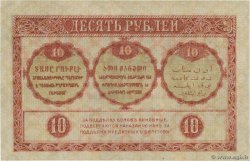 10 Roubles RUSIA  1918 PS.0604 EBC+