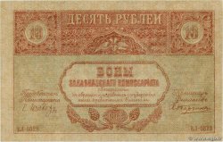 10 Roubles RUSSLAND  1918 PS.0604 fST