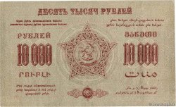 10000 Roubles RUSSIE  1923 PS.0613 TTB