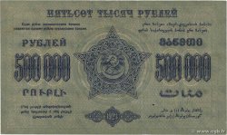 500000 Roubles RUSSIA  1923 PS.0619a VF