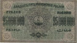 25000000 Roubles RUSSIA  1924 PS.0632a BB