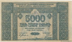 5000 Roubles RUSSIA  1921 PS.0679 AU-