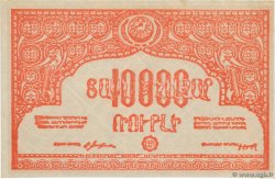 10000 Roubles RUSSIA  1921 PS.0680a XF+