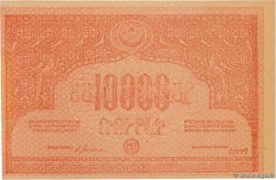 10000 Roubles RUSSIA  1921 PS.0680b