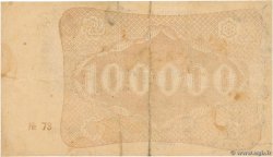 100000 Roubles RUSSIA  1922 PS.0682 q.MB