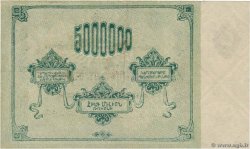 5000000 Roubles RUSSIA  1922 PS.0686 AU-