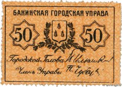 50 Kopecks RUSIA Bakou 1918 PS.0728a SC+