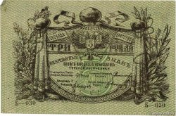 3 Roubles RUSSIE  1918 PS.0530 TTB+
