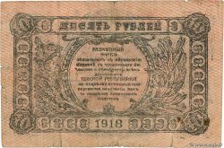 10 Roubles RUSSIA  1918 PS.0532 B