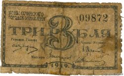 3 Roubles RUSSIA  1919 PS.0585A q.B