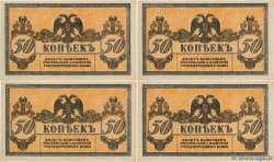 50 Kopecks RUSSIA Rostov 1918 PS.0407 q.FDC