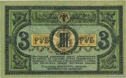 3 Roubles RUSSIE Rostov 1918 PS.0409c SPL+