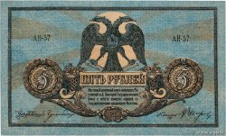 5 Roubles RUSSLAND Rostov 1918 PS.0410b fST+