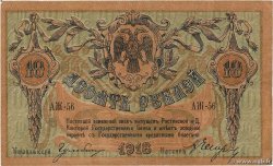 10 Roubles RUSSIA Rostov 1918 PS.0411a q.BB