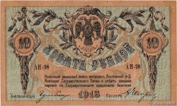 10 Roubles RUSSIA Rostov 1918 PS.0411b