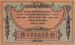 10 Roubles RUSSIE Rostov 1918 PS.0411b SPL+