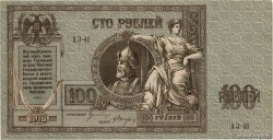 100 Roubles RUSSLAND Rostov 1918 PS.0413 VZ+