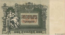500 Roubles RUSIA Rostov 1918 PS.0415a MBC+