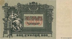 500 Roubles RUSSLAND Rostov 1918 PS.0415cvar. fST