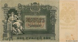 500 Roubles RUSSIE Rostov 1918 PS.0415d TTB
