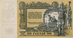 100 Roubles RUSSLAND Rostov 1919 PS.0417a VZ+