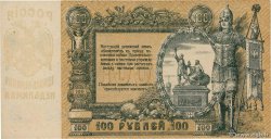 100 Roubles RUSSLAND Rostov 1919 PS.0417b fST
