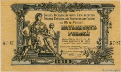 50 Roubles RUSIA  1919 PS.0422a EBC+