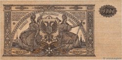 10000 Roubles RUSSIA  1919 PS.0425a AU+