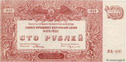 100 Roubles RUSSIA  1920 PS.0432c q.FDC