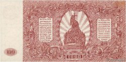 100 Roubles RUSSIA  1920 PS.0432c UNC-