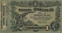 5 Roubles RUSSIA Odessa 1917 PS.0335 q.AU