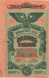 10 Roubles RUSSIA Odessa 1917 PS.0336 VF
