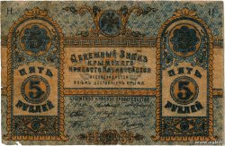 5 Roubles RUSSLAND  1918 PS.0370 fS