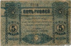 5 Roubles RUSIA  1918 PS.0370 RC+