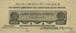 25 Kopecks RUSSLAND  1919 PS.0201 fST+