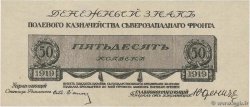 50 Kopecks RUSSLAND  1919 PS.0202