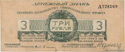 3 Roubles RUSIA  1919 PS.0204b BC+