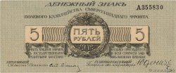 5 Roubles RUSSIA  1919 PS.0205b SPL+