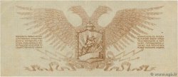 10 Roubles RUSSIA  1919 PS.0206a SPL