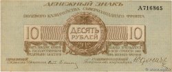 10 Roubles RUSIA  1919 PS.0206b EBC+