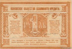 1 Rouble RUSIA  1918 PS.0212 SC+