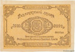 1 Rouble RUSIA  1919 PS.0219 EBC+